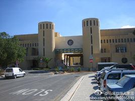 馬爾他大學 馬爾他大學