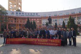 番禺仲元實驗學校 番禺仲元實驗學校