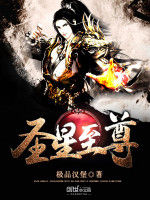 冰魄至尊 冰魄至尊