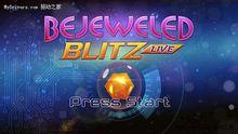 Xbox版Bejeweled Blitz截圖