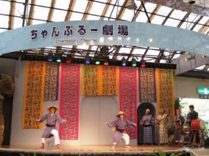 琉球民族傳統歌舞表演