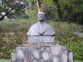 胡適紀念公園 胡適紀念公園