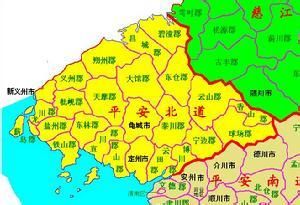 平安北道 平安北道