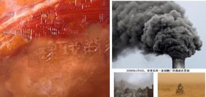 空氣污染不容忽視 