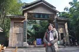 李秀菊[山東交通學院副教授]