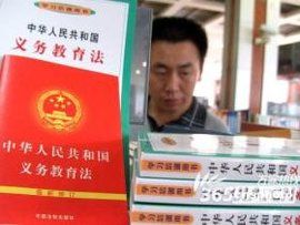 校方責任險 校方責任險