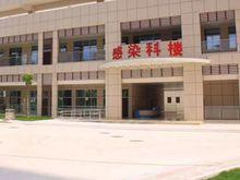 惠東縣人民醫院