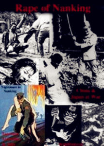 南京浩劫[西蒙·韋斯特執導電影]