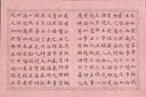 弘曆西旅歸誠詩