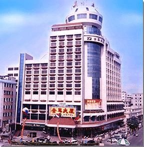 廣東金葉大廈 廣東金葉大廈