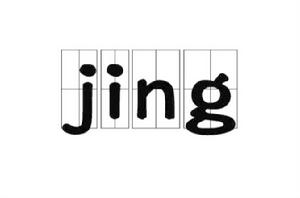 JING JING
