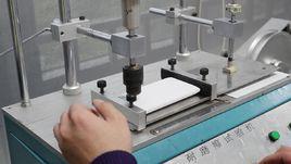 無損傷測試 無損傷測試