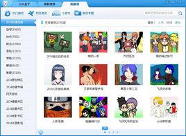 2034盒子 2034盒子