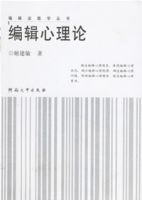 王雲海文集 王雲海文集