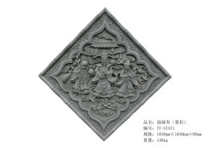 磚雕藝品