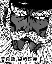 美食獵人[島袋光年著作的漫畫]
