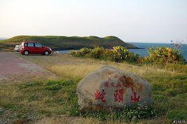 蛇頭山紀念公園 蛇頭山紀念公園