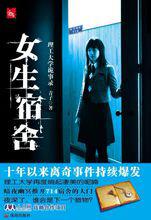 青子[安徽籍懸疑作家]