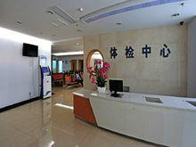 佛山市中醫院禪城高新區醫院