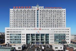 鐵法煤業集團總醫院 鐵法煤業集團總醫院