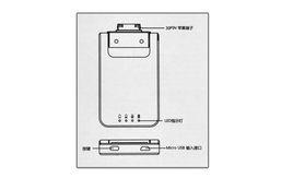 手機移動電源 手機移動電源