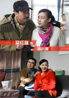 周小滿 演員 買紅妹