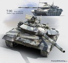 俄羅斯T90主戰坦克