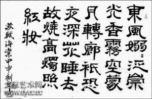 （圖）《海棠》