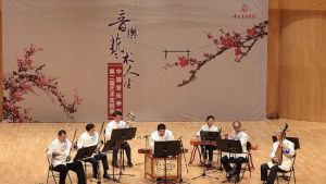 中國音樂學院音樂廳 中國音樂學院音樂廳