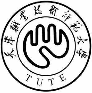 天津職業技術師範大學 天津職業技術師範大學