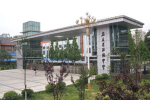 樅陽中學 樅陽中學