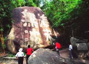 海永無波 海永無波