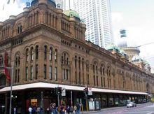 悉尼維多利亞女王大廈