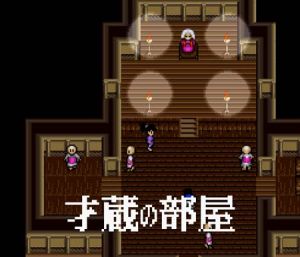 弁慶外傳--砂之章