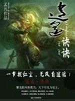 逍遙訣訣 逍遙訣訣