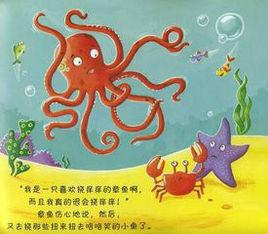 用新鮮語文撓痒痒 用新鮮語文撓痒痒