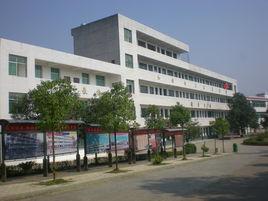 湖南坳鄉中學 湖南坳鄉中學