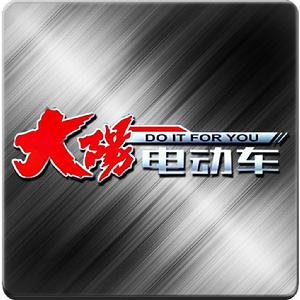 無錫大陽電動科技有限公司 無錫大陽電動科技有限公司