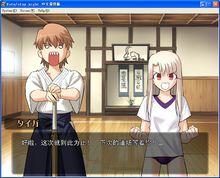 Tiger和弟子1號（老虎道場）