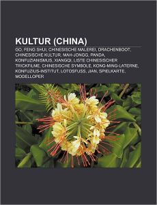 德文版《中國文化》（2011年版）  一書內收“壯學”（Zhuangologie）詳介
