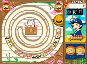 壽司祖瑪 壽司祖瑪