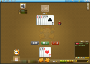 關牌——遊戲界面