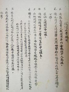 中華全國體育協進會