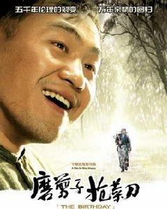 磨剪子搶菜刀 磨剪子搶菜刀