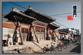 陵縣欞星門 陵縣欞星門