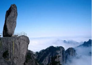 雲谷景區 雲谷景區