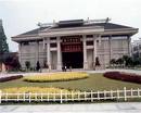 （圖）衢州市博物館