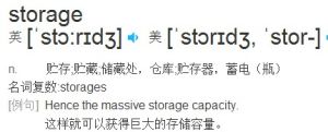 Storage