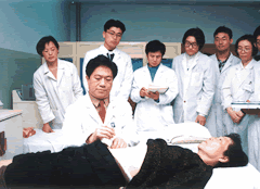 明治針灸大學 明治針灸大學