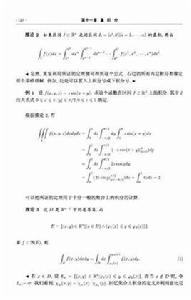 前蘇聯數學書 前蘇聯數學書